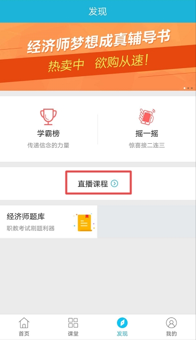 2017一级消防工程师考后真题及答案点评直播入口