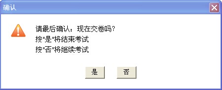 2017��ȫ��<a href=http://www.sulaixue.com/daoyou/ target=_blank class=infotextkey>����</a>�ʸ����ϻ�����