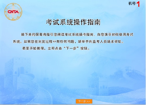 2017��ȫ��<a href=http://www.sulaixue.com/daoyou/ target=_blank class=infotextkey>����</a>�ʸ����ϻ�����