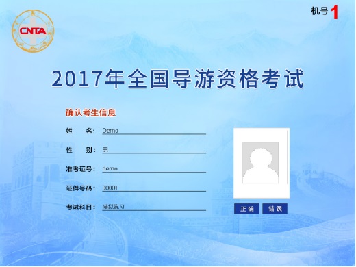 2017��ȫ��<a href=http://www.sulaixue.com/daoyou/ target=_blank class=infotextkey>����</a>�ʸ����ϻ�����