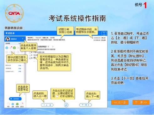 2017��ȫ��<a href=http://www.sulaixue.com/daoyou/ target=_blank class=infotextkey>����</a>�ʸ����ϻ�����