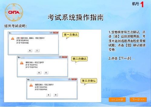 2017��ȫ��<a href=http://www.sulaixue.com/daoyou/ target=_blank class=infotextkey>����</a>�ʸ����ϻ�����