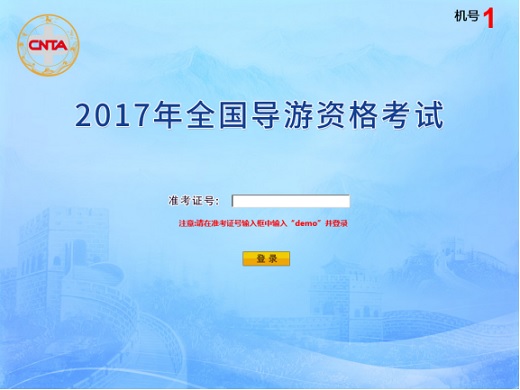 2017<a href=http://www.sulaixue.com/daoyou/ target=_blank class=infotextkey>����</a>�ʸ��ԣ����Ի����������ϻ�����˵��
