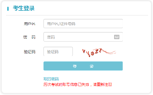 2017<a href=http://www.sulaixue.com/daoyou/ target=_blank class=infotextkey>����</a>�ʸ�֤�ɼ���ѯ��ڣ�http://sghr26.ata-test.net/site/#/default/index