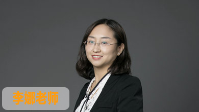 职业资格类考试辅导名师_初级中级高级经济师