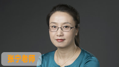 业资格类考试辅导名师_初级中级高级经济师_