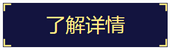 2018年一级注册消防工程师签约取证班