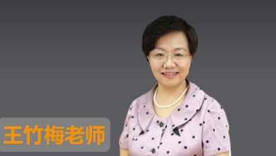 类考试辅导名师_初级中级高级经济师_注册消