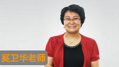 类考试辅导名师_初级中级高级经济师_注册消