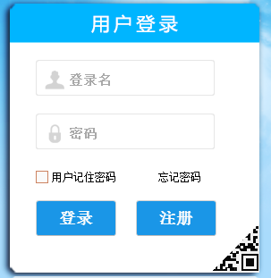 重庆2018下半年人力资源管理师二级考试报名