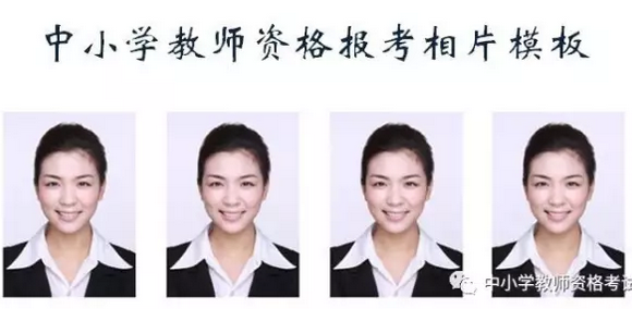 2019年教师资格证笔试报名时间是?