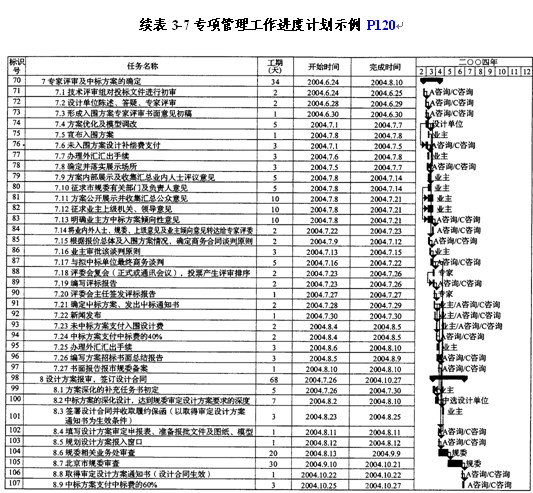 2012061317183045.jpg