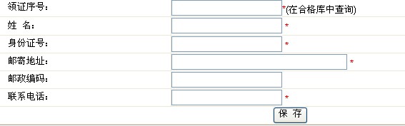 2012QӢZɿ֪ͨIȡ֪ͨ