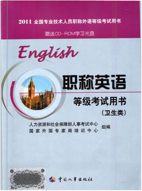 每千人口卫生技术人员数英语_打扫卫生图片(2)
