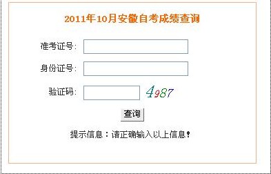 yangsh7712020120206170733999298.jpg