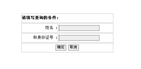 建设厅发的职称样本_2023职称英语合格证样本_油品检测合格样本