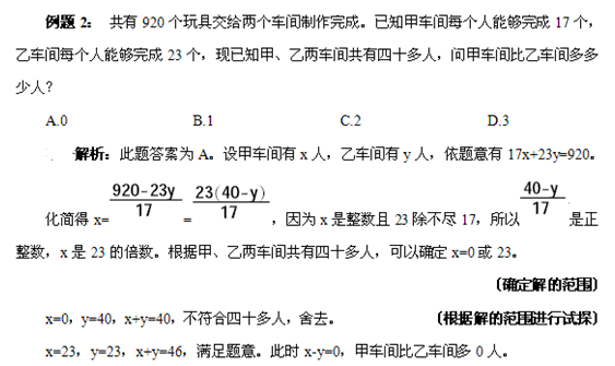 小雪人口算题AB互动测试答案_小雪节气图片(2)