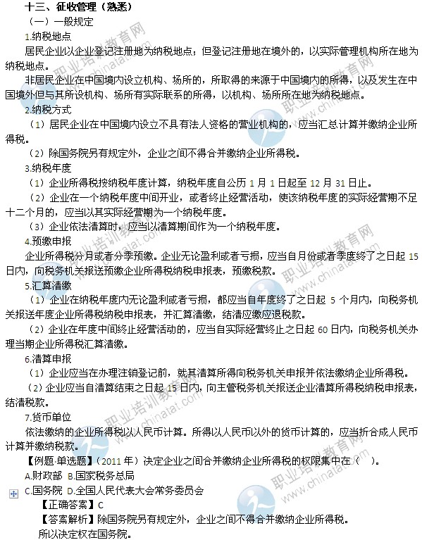 lvyugang290f6a08c81d4cb2a44872f8b296b9ed.jpg