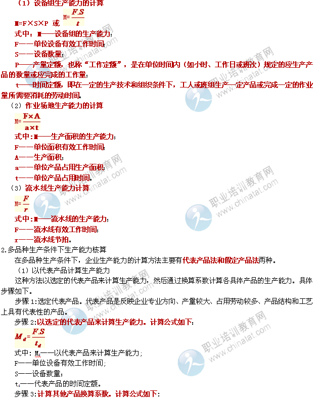 wangweina5c3650d18c1f4d88bc6343694a3fe6cd.png