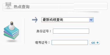 2014꽭Դʦɼѯʱ