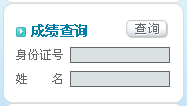 2014ϰຣѯʦɼѯ