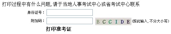 Ͼ¿ԇW(wng)20149½KϾQӢZ(zhn)Cӡ