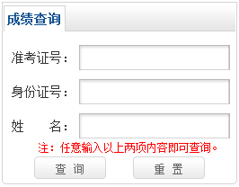 2014°Դʦɼѯѿͨ