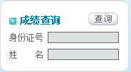 2014°ຣԴʦɼѯѿͨ