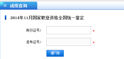 2014°갲Դʦɼѯѿͨ