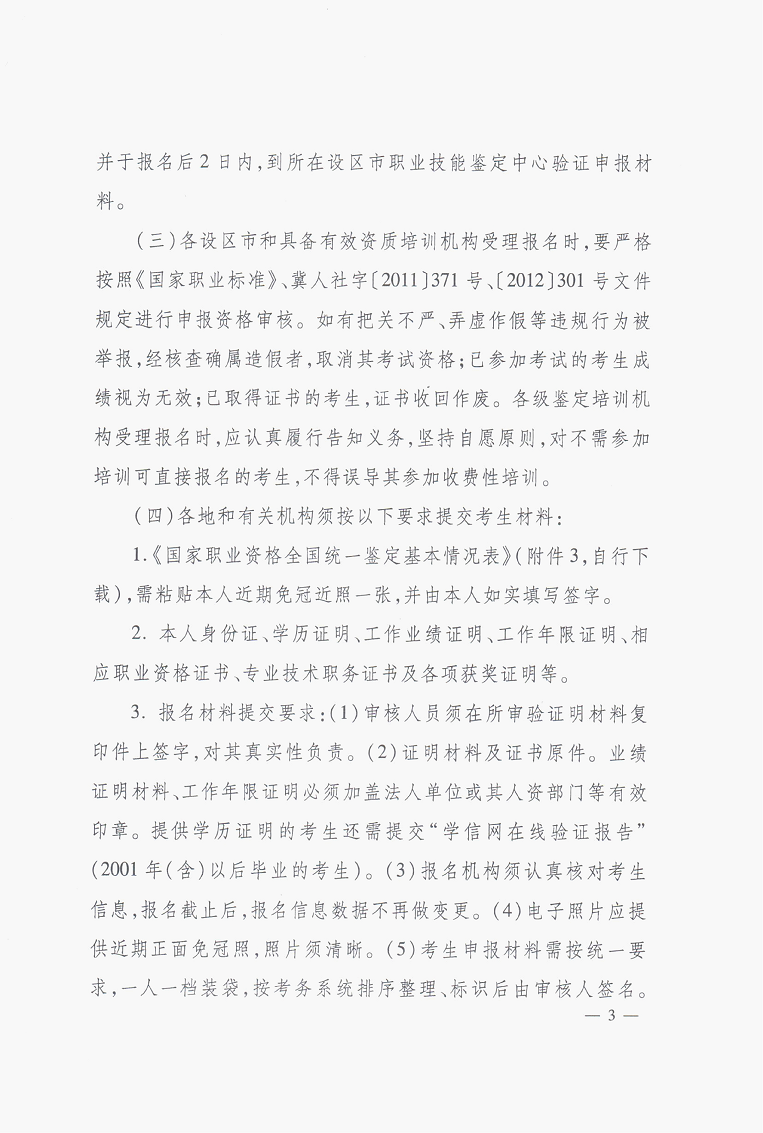 2015ӱѯʦȫͳһ