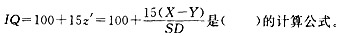 2015ѯʦ֪ʶ⾫ѡϰ16