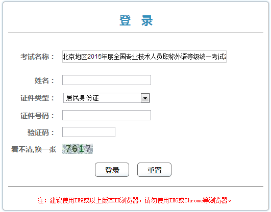 2015걱QӢZԇɿ֪ͨI(lng)ȡ{l