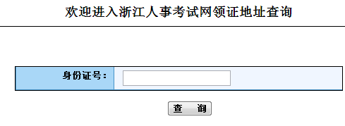 㽭QӢZ(y)ԇI(lng)Cַԃ?ni)? width=