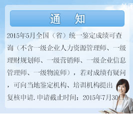 㽭20155ѯʦԲڿͨ 