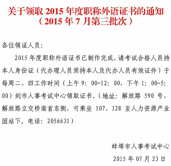 20157µQ(chng)ӢZ(y)ϸC(sh)I(lng)ȡ