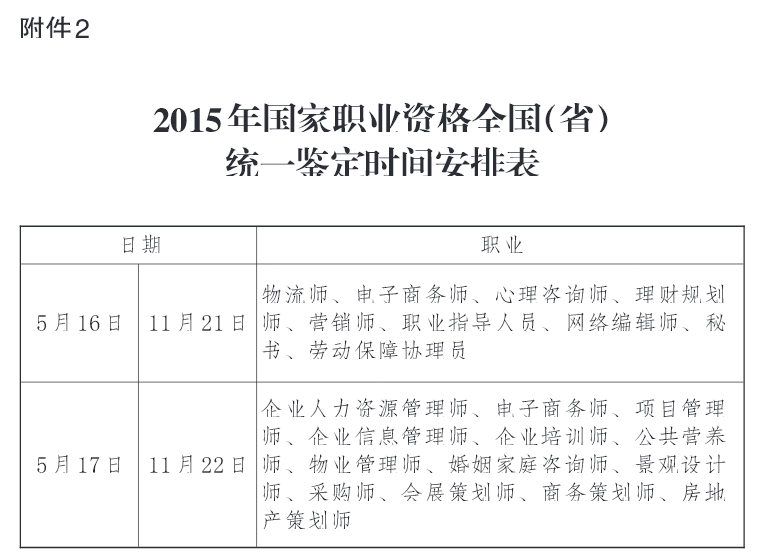 2015꼪ԴʦԼ