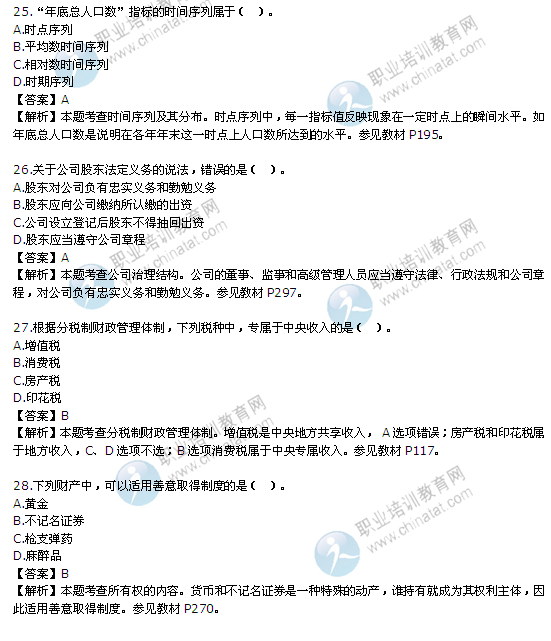 sh012187a1119e4436adb62977984e7203.png