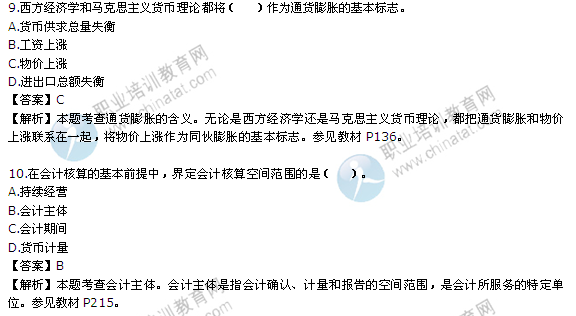 sh14c9ab69c497420b844f33ed6cd56dec.png