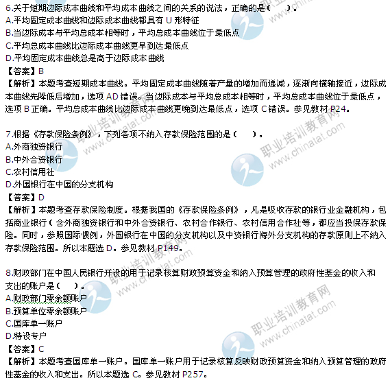 sh25e222b73bdd4b8c85ea748aeef80658.png