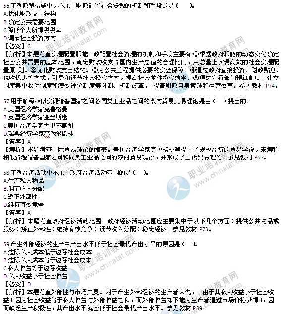 shebfa983a0b0f461199206242957dee8b.png