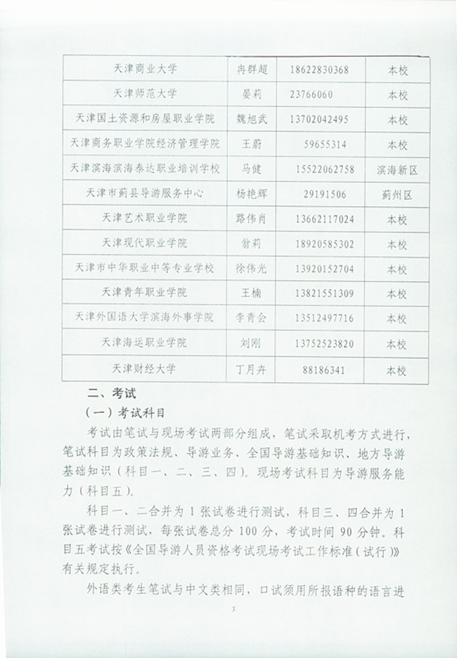 libbe716c5ee8a437d9bc205e5f1f28d02.jpg