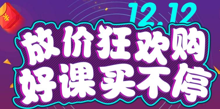 2018ѯʦ˫12