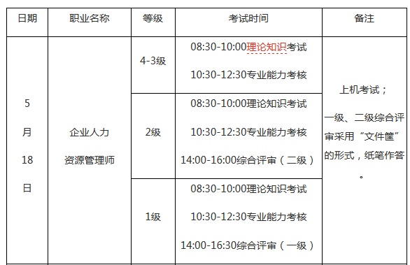 chc040b5036b164bf6b1a7e7d4bce7006c.png